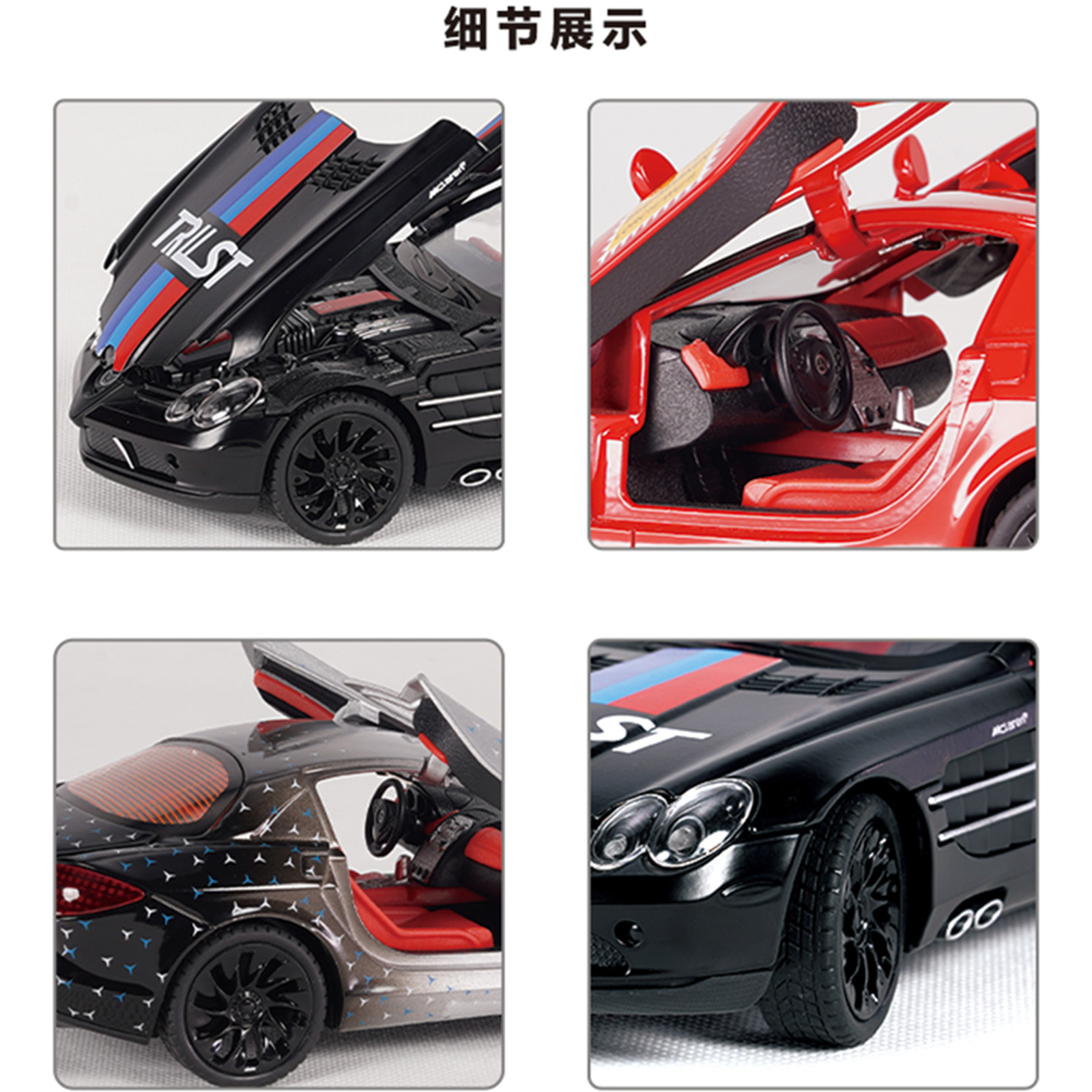 Modelo de coche de aleación Mercedes-Benz SLR graffiti edition a escala 1:24 con sonido y luz, función de retroceso, decoración para escaparate, juguete educativo para niños y adultos.