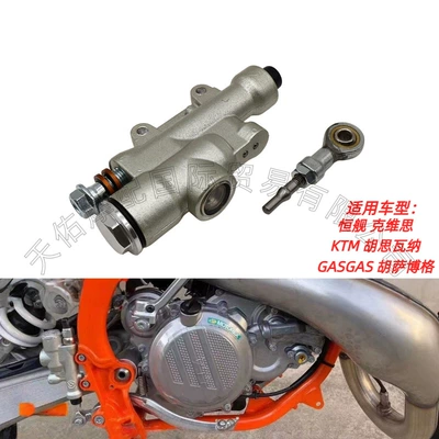 Off-Road Motosiklet KTM arxa əyləc nasosu Hengjian Z300, Keweisi K16, K18, Husqvarna