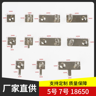 �S�����a1̖ 2̖ 18650 늳؏���Ƭ ���_����늽��|�B��Ƭ