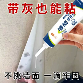 腻子;建筑用粘合剂;防水涂料