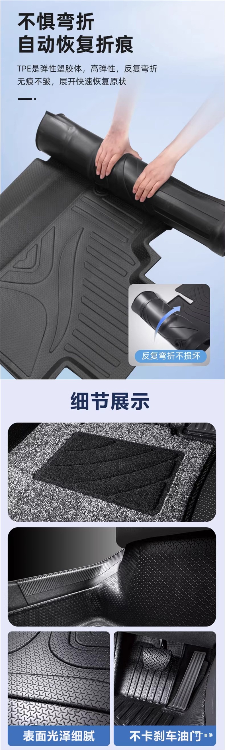Five Blessings Golden Bull Full Surround Tpe Car Floor Mats for Audi A6L, Tesla, Byd, Envision, Peihui