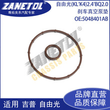 �������ɹ�(KL'K4)2.4'BQ2.0  ɲ����ձõ�  5048401AB