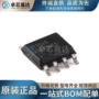 超低全新电压线性芯片