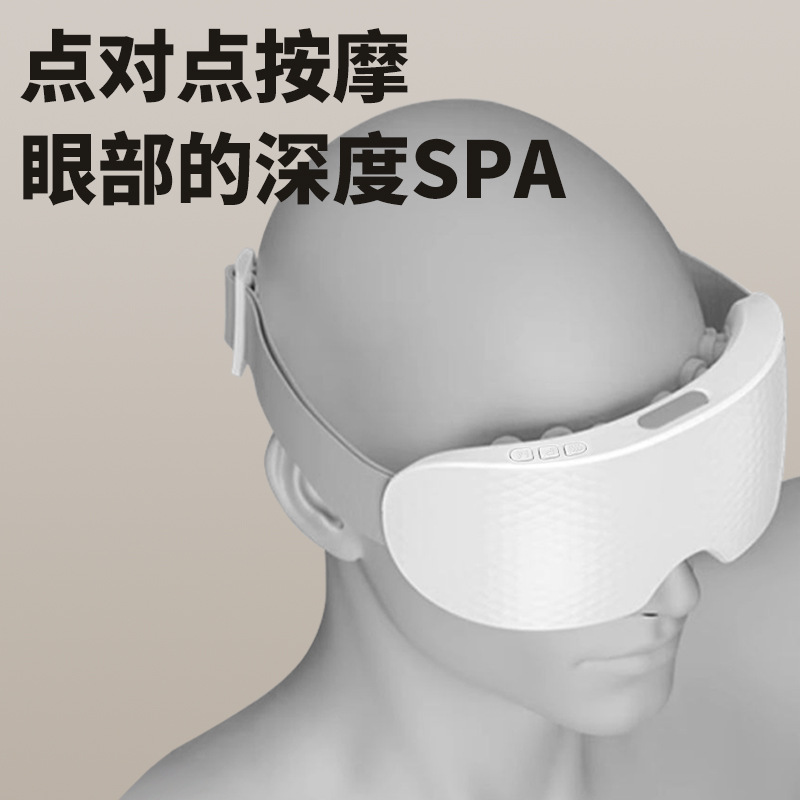 Masaje ocular japonés masaje ocular hidratado aparato de sueño nano atomización compresión caliente vapor aparato de masaje ocular