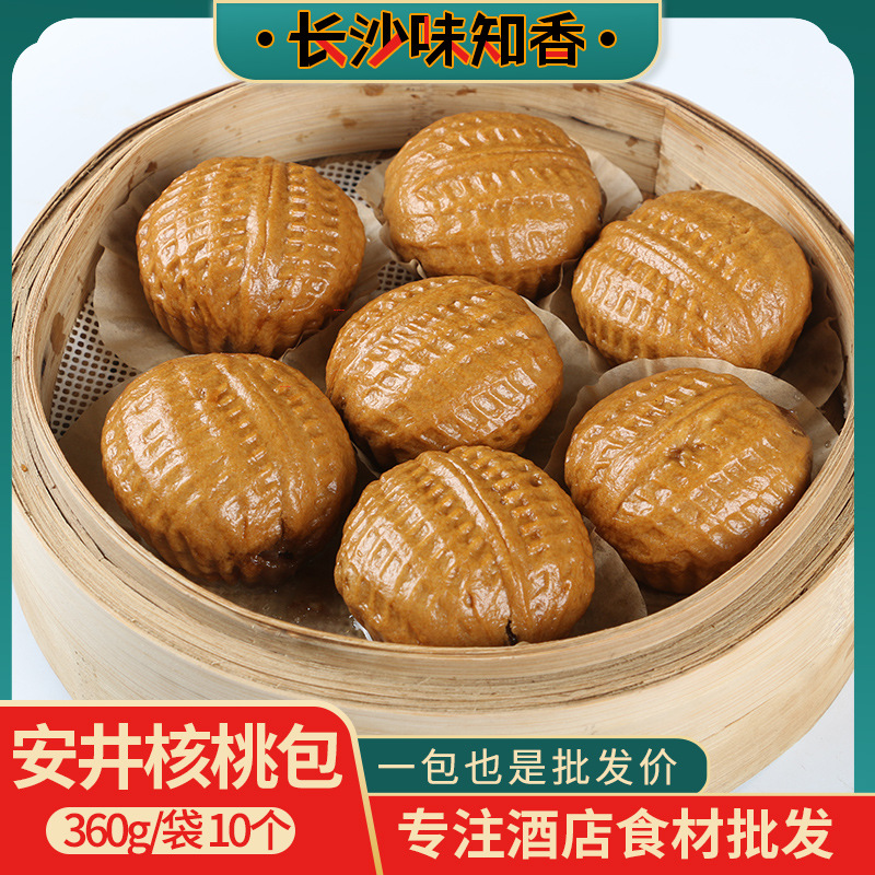 安井核桃包 白巧克力酱核桃包360g/袋10个酒店餐饮特色半成品早餐