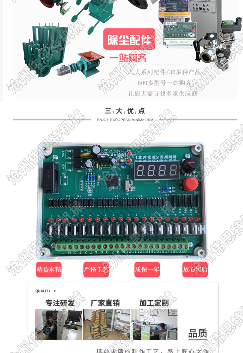 DMK-新20211122_02.png