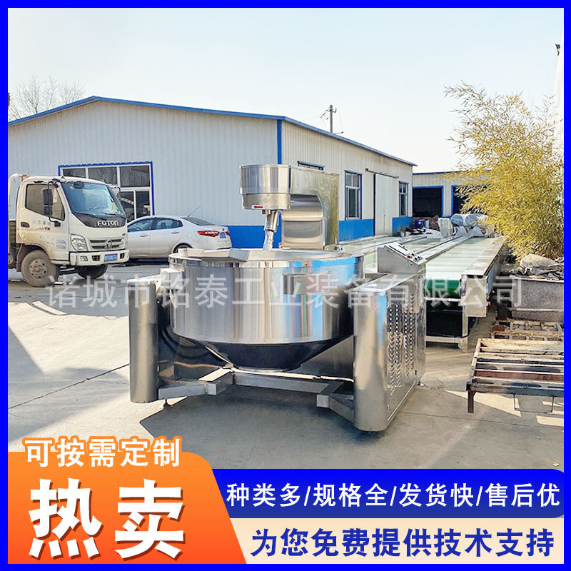 辣子鸡炒制锅 中央厨房电磁行星炒锅 红烧辣子鸡块的机器设备