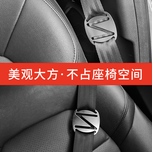 Car child safety belt adjustment retainer baby anti-stranglehold seat limiter shoulder protector extension clip buckle