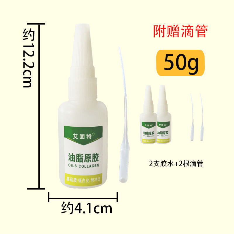 [Aigut] 그리스 생 껌 50g + 스포이드 (2)