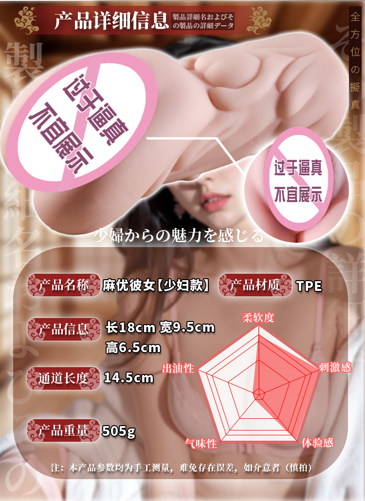 Jiuai Mayou Male Masturbation Device TPE Inverted Mold Cup Manual Flesh-Colored — detail image 11