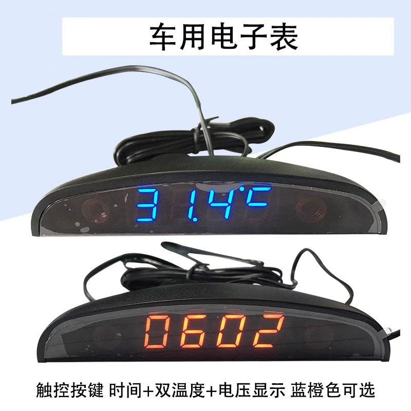 Светодиодные автомобильные электронные часы с сенсорным управлением, двойной температурный дисплей напряжения, автомобильный измеритель, красный, синий ремешок