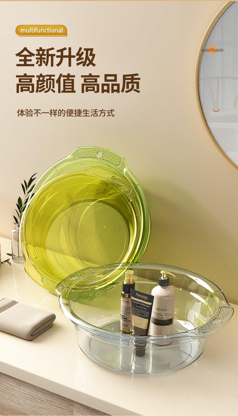 透明脸盆详情_03