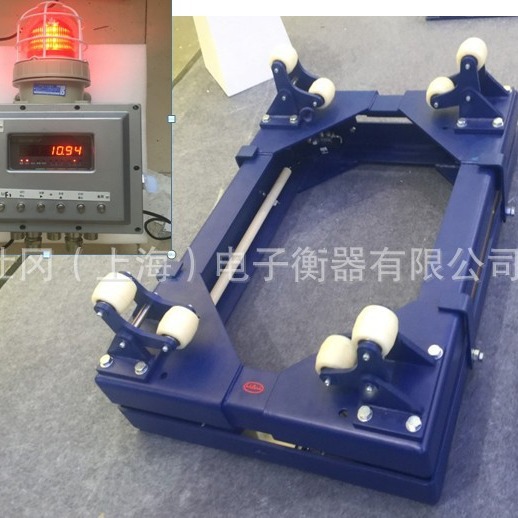 广东防爆称钢瓶电子地磅-江门2吨氯气钢瓶电子秤带4-20mA接PLCDCS