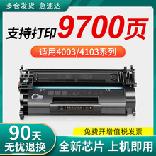 �m�û���W1510A����4003d/w/dn/dw 4103dw/fdw/fdn W1510X 151A