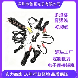 数码电源线;连接器;其他数码线材