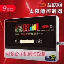 �A����܃x��o��WiFi̫��ܟ�ˮ���������ؿ؃x�ض��Ԅ���ˮ��