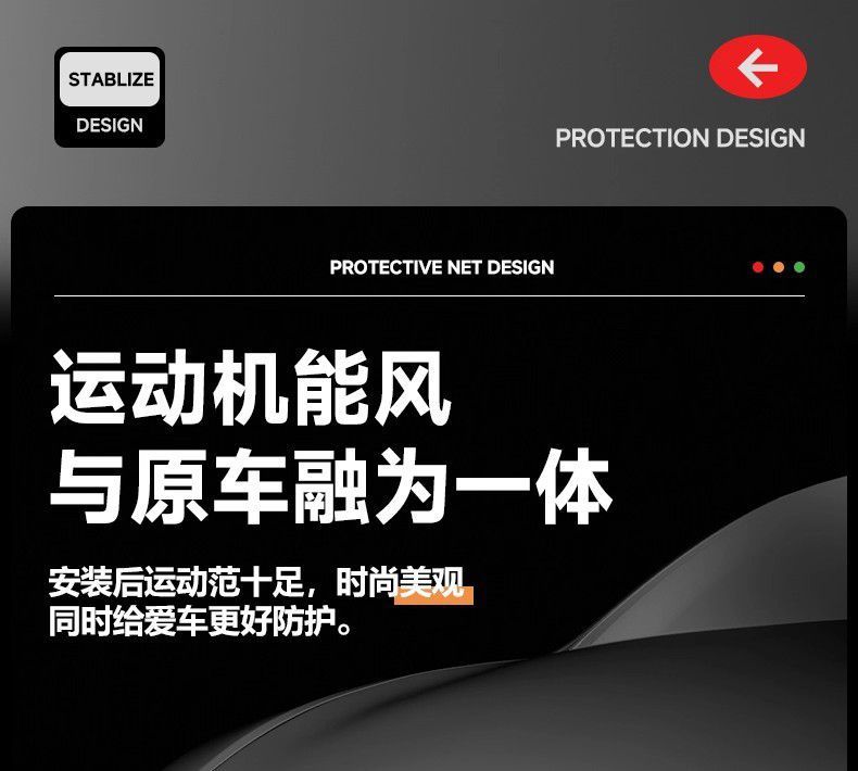 Suitable for Tesla Six-Seater Model Yl Insect-Proof Net, Hood Grille Protection Cover, Air Inlet Protection Accessories