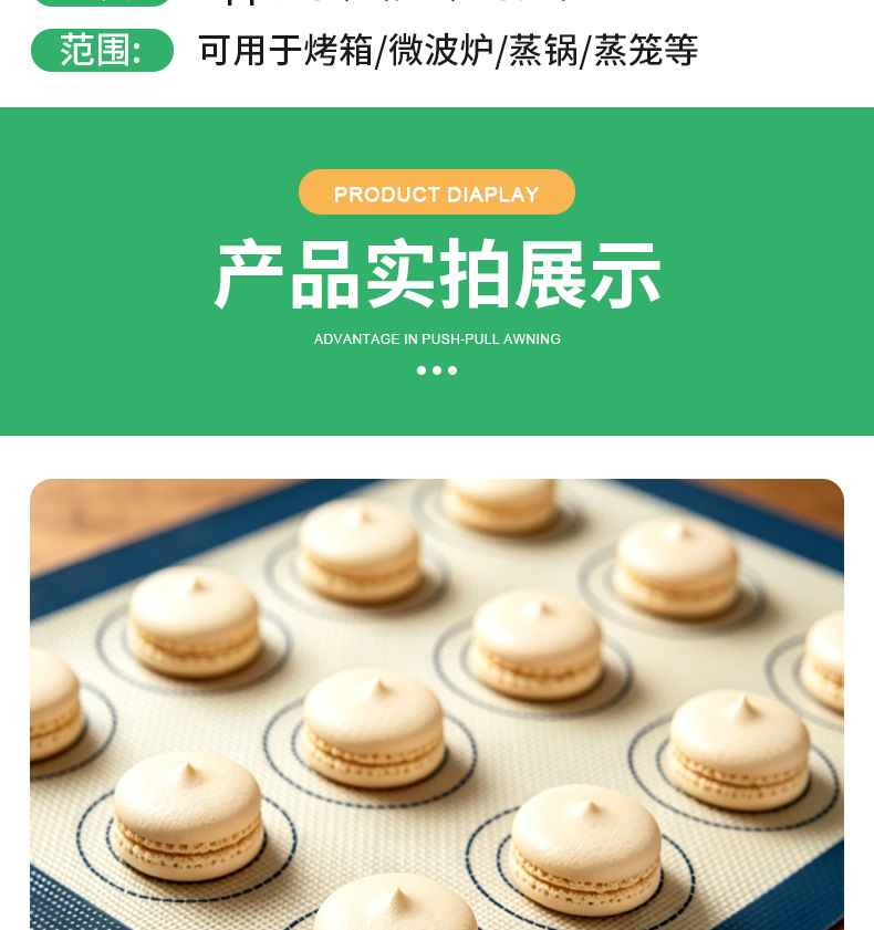 详情页_10