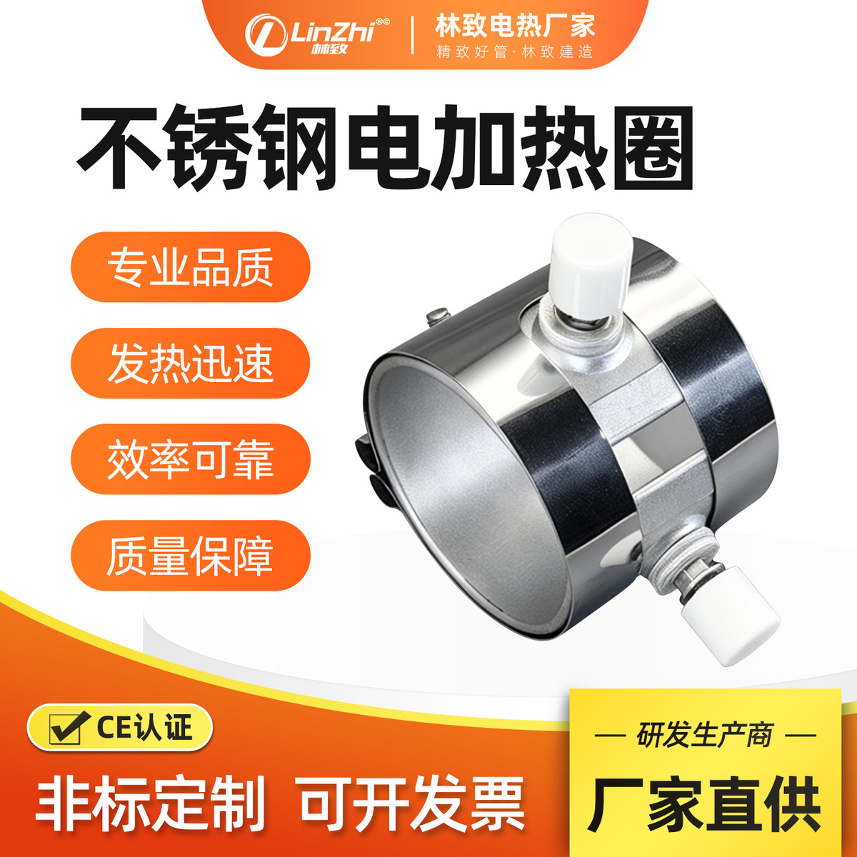 产品展示图