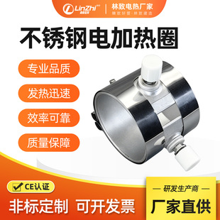 林致电热科技(福建)有限公司