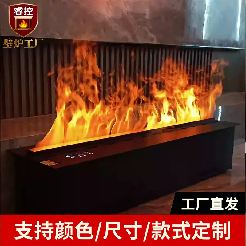 家用客厅装饰壁炉超薄嵌入式仿真火焰假火焰加湿器火焰3D雾化壁炉