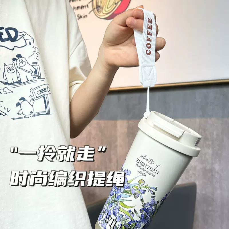 严选活动 定制咖啡杯大容量316不锈钢保温杯高颜值双饮吸管保冷杯