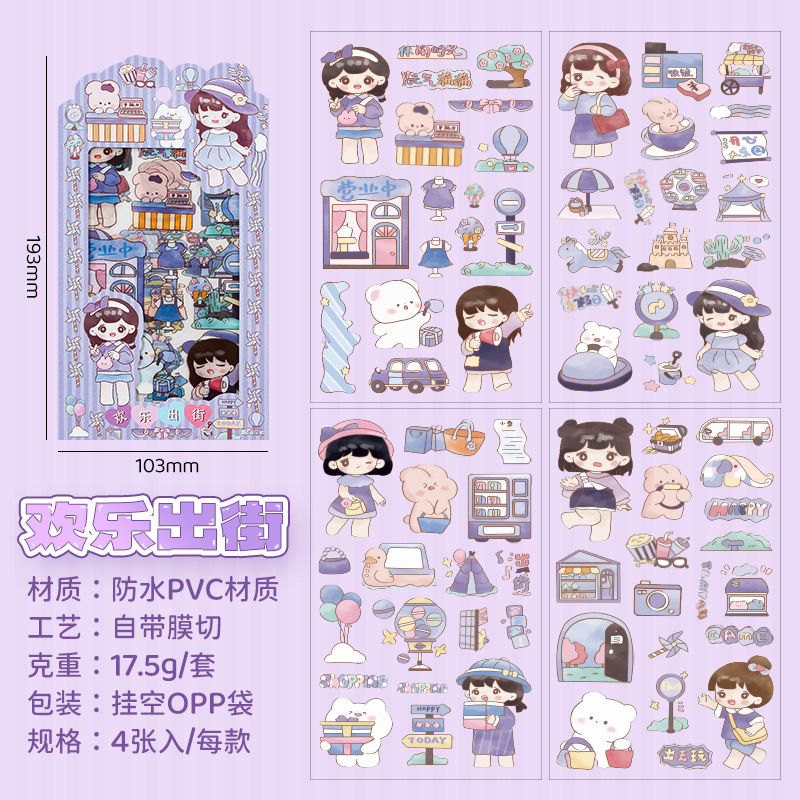 Linda chica Bella diario de PVC impermeable pegatinas DIY diario decoración tema de la serie de dibujos animados pegatinas de anime