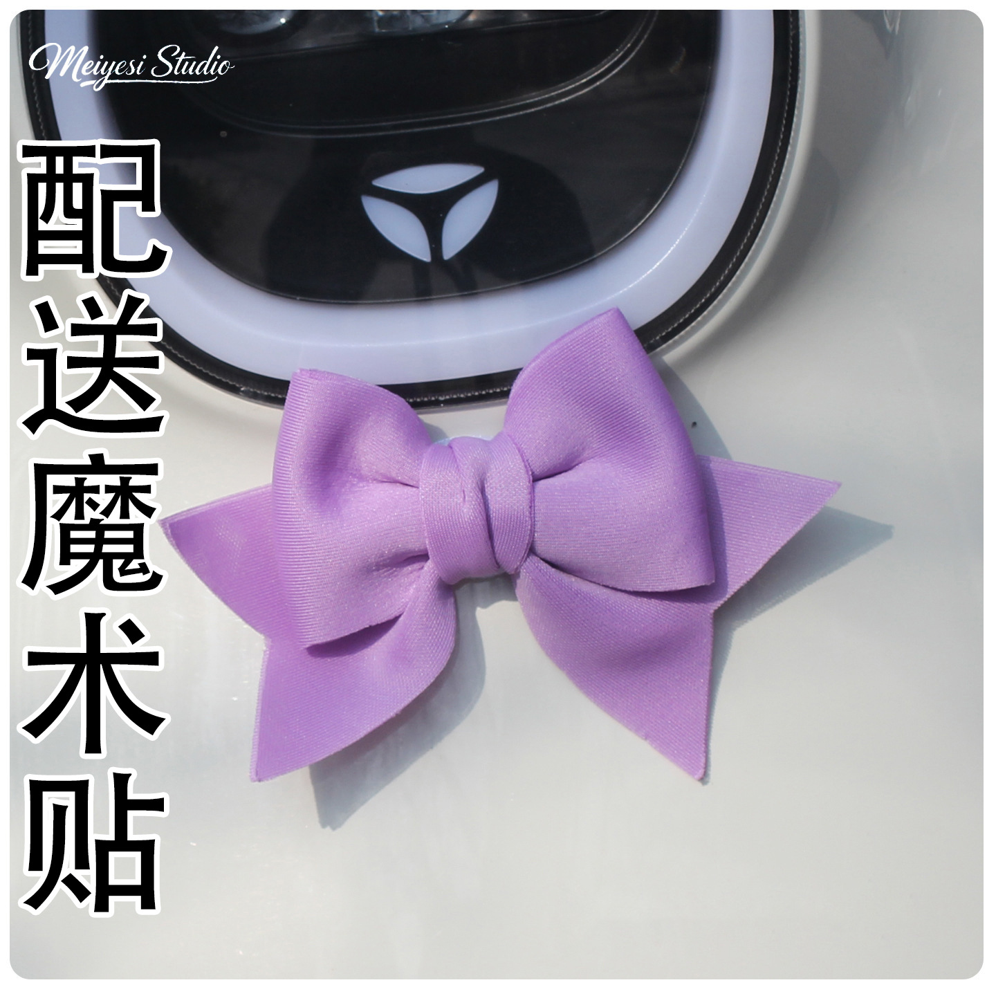 Accesorios de decoración de arco trasero de automóviles de batería muñecas pegatinas de automóviles eléctricos adornos de automóviles de chicas adorables