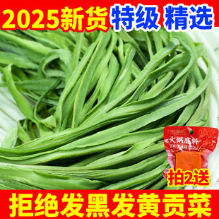 2025ؕ�˸�؛�����خa�r�һ��ʳ�����r̦�˸ɕ���߲�푲�ؕ�˸�