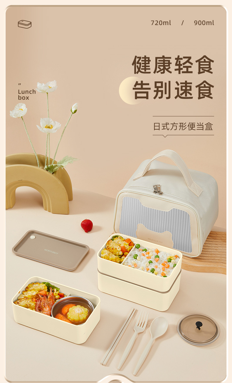 日式方形便当盒上班族密封便携减脂餐盒沙拉水果盒子多层分格饭盒-阿里巴巴