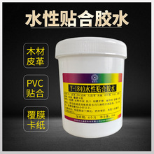 ˮ���N���zˮ Ƥ��ͺ�pvc�����w�S�岻����ľ���b���ˮ���z