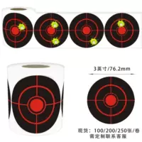 3inch Splash флуоресцентная желтая рулонная наклейка на мишень, прямые продажи с фабрики, хит продаж, тренировочная стрельба по мишени с пистолетом