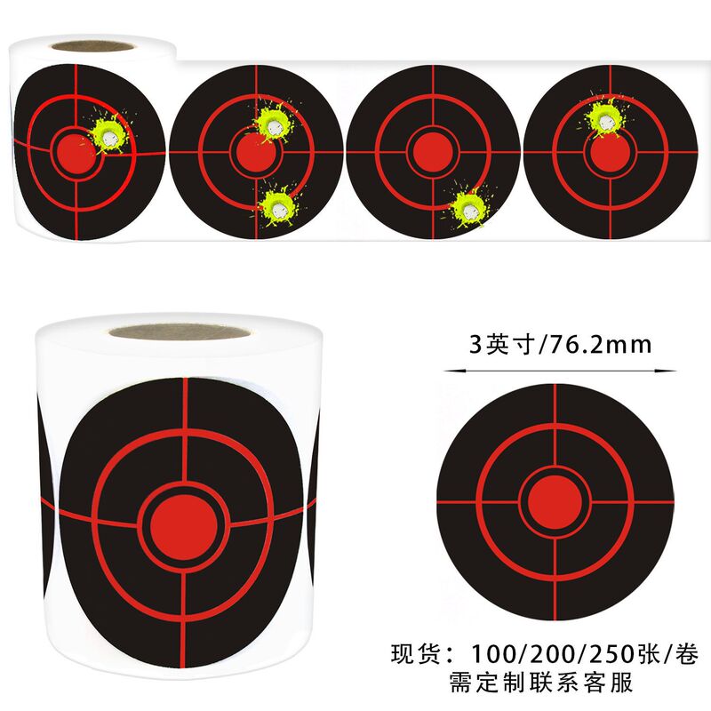 3 inch splash fluorescent yellow roll target stickers factory direct selling hot gun target training shooting
