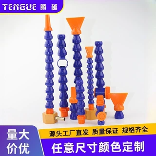 机床塑料冷却管竹节管万向可定制长度任意弯曲可弯耐高温水管