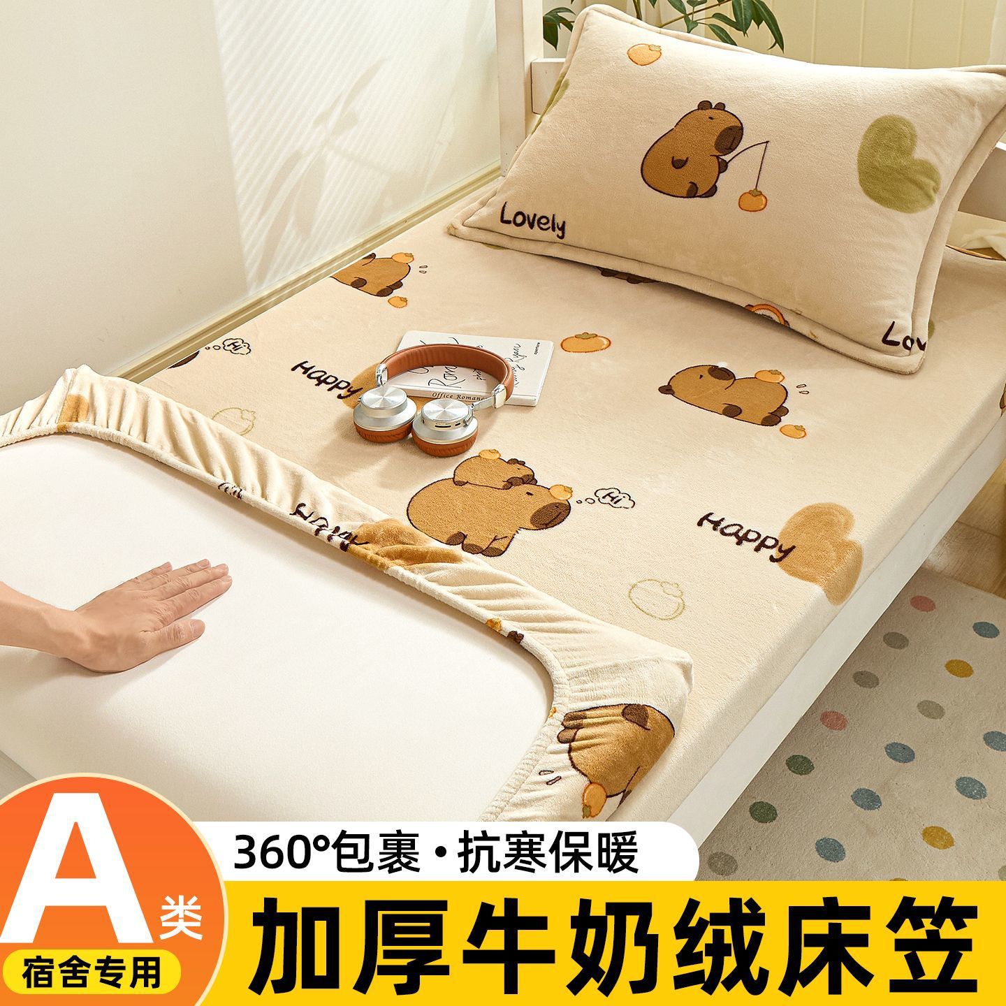 Leche de invierno cama de terciopelo de una sola pieza dormitorio de estudiantes de 0.9m más terciopelo de colchón grueso cubierta de cama de terciopelo de coral cubierta