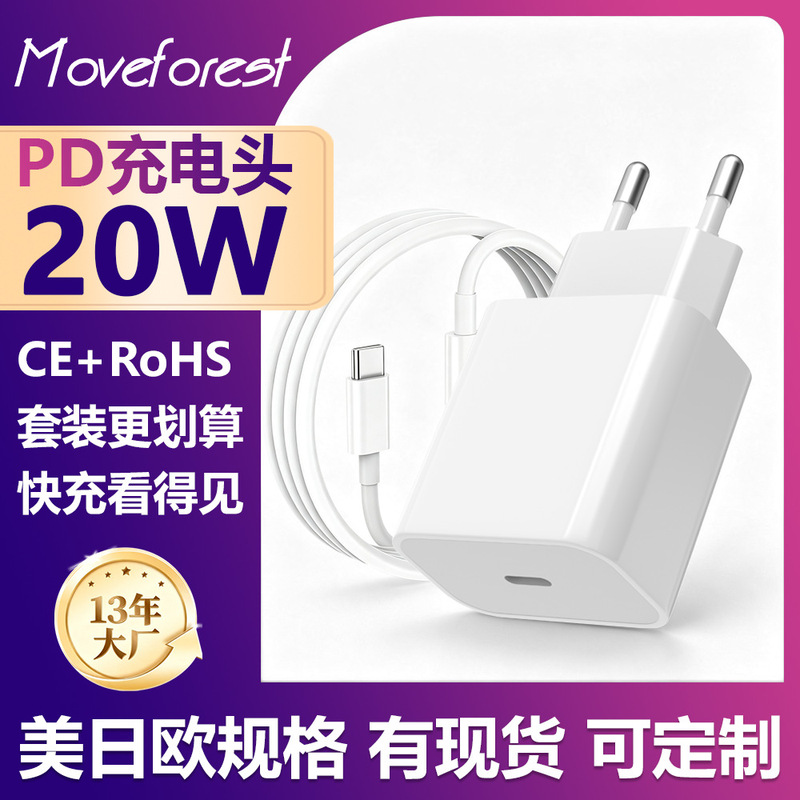 Cross-Border Pd20W Fast Charging Charger 30W Gallium Nitride Suitable for Apple Android Phones and Tablets Portable Charging Head