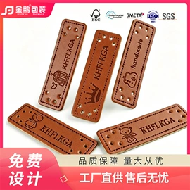 吊粒、吊牌;洗唛、商标;服饰配件包装