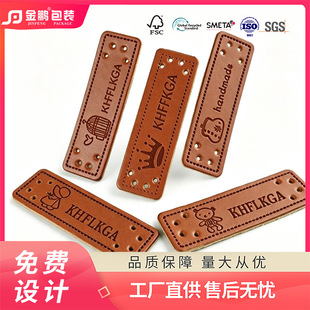 ����ɫ�����Ƥ�ƶ� �� ��Ħ�� PU ��ƤƤ�� ���b�����ӡ LOGO