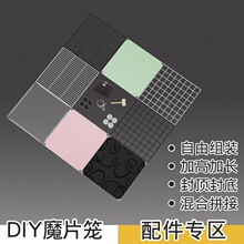 �����������ħƬ �F�W �T �i�� ���� �бP �����| ����DIY�\ƴ�b