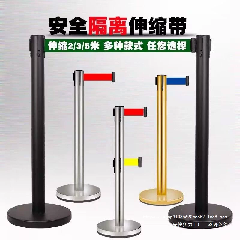 Телескопический ремень с 1.0m линиями, изоляционный ремень, стержень Condoomer, кордон из нержавеющей стали, изоляционное ограждение, ограждение для очереди, ограждение безопасности