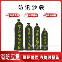 ���錣�üӺ�ɳ����I��������ɳ���ЙC������ˮ��ˮ��