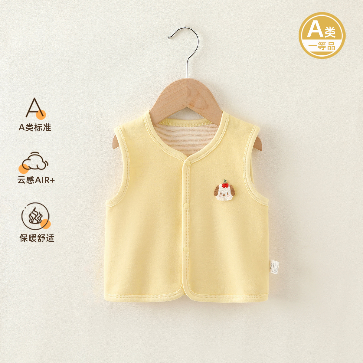 Spring and autumn outerwear baby vest for boys and girls, warm vest for infants, Class A wool and silk warm vest