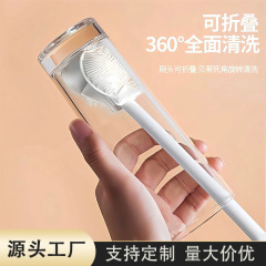 アップグレードシリコンカップブラシカップ洗浄神器哺乳瓶長柄ブラシ収納棚穴なし水槽棚
