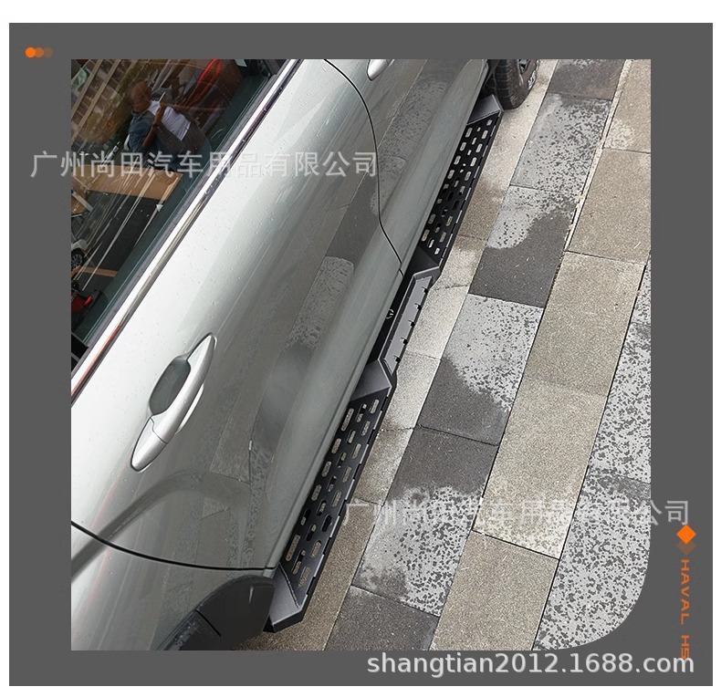23 New Haval H5 Competitive Side Bars Modified Off-Road Side Pedals Welcome Foot Pedals Guard Bars Haval Exterior Accessories