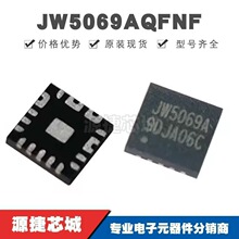 JW5069AQFNF ��ƬQFN-20 ��ѹת����оƬ ԭװ��Ʒ �ṩBOM�䵥