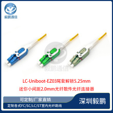 LC-Uniboot-EZ03β�׽��i5.25mm ����С�g��2.0mm���wɢ�����w�B