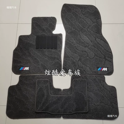 Suitable for BMW 1 Universal Foot Pad