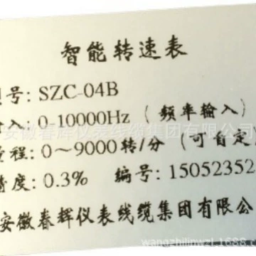 tachometer Steam Turbine and