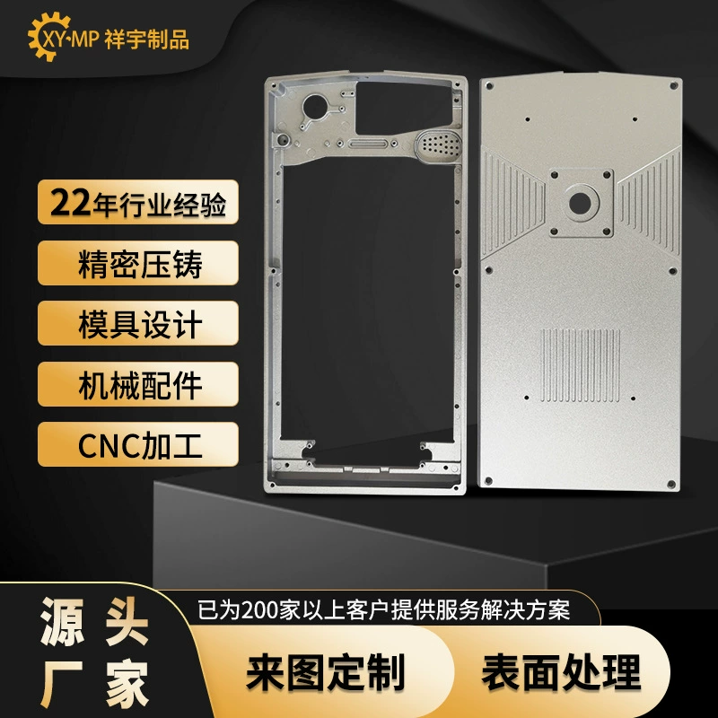 Алюминиевые литые внутренние аксессуары для мобильных телефонов, литые из алюминиевого сплава, корпус из цинкового сплава, завод-производитель