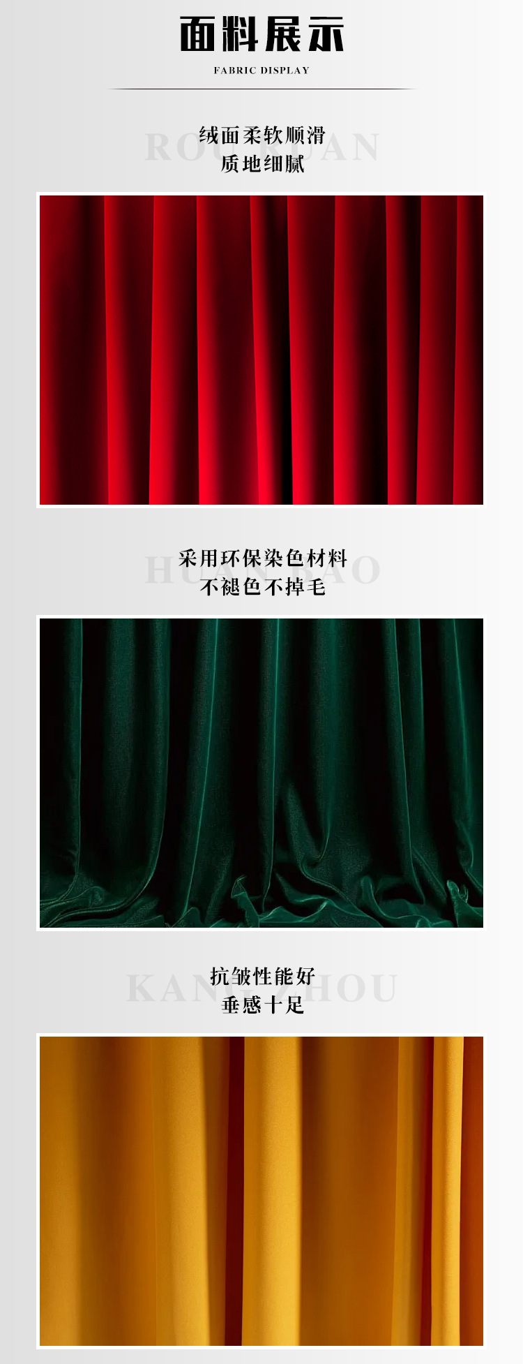 美居乐详情页切片_05